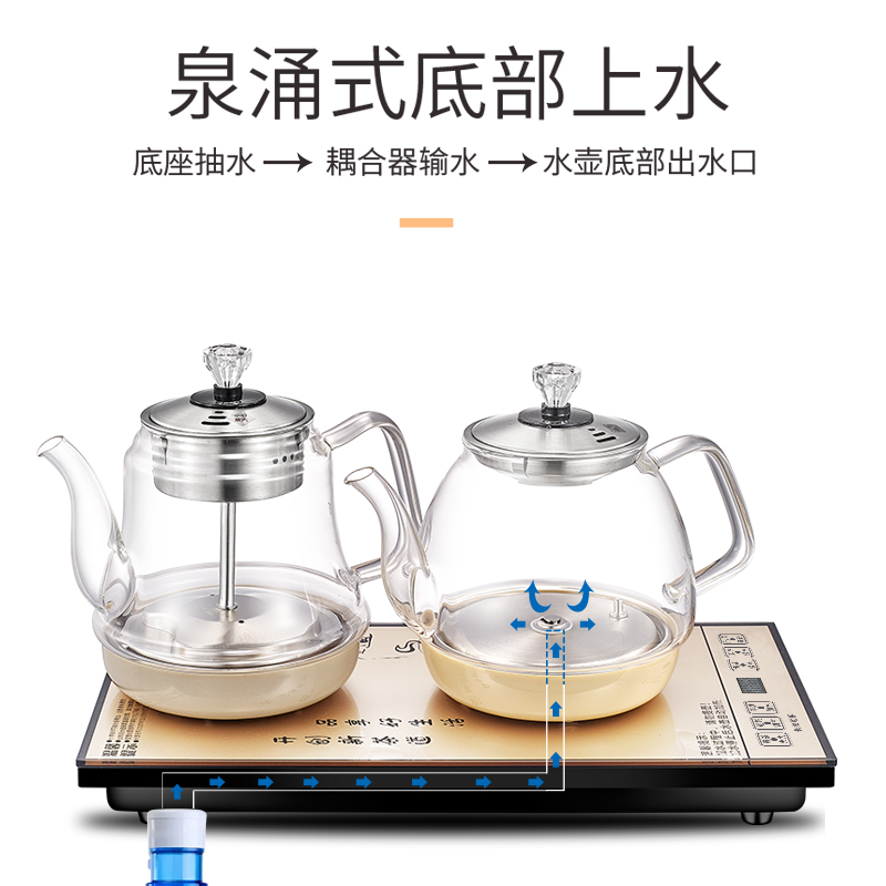 开品全自动底部上水茶台家用电热烧水壶嵌入抽水式泡茶专用一体