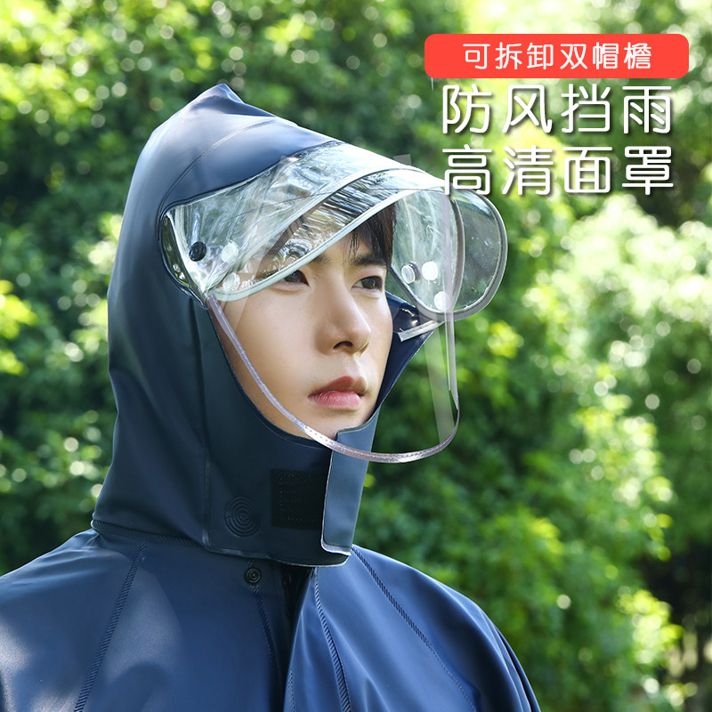 雨衣雨裤套装防暴雨压胶无缝分体式电动车单人男女款外卖骑手全身,居家日用,雨披/雨衣,淘宝优惠券,粉丝福利购,淘宝优惠卷
