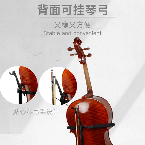 大提琴立式支架琴行家用落地琴架可折叠收纳大提琴专用支架配件