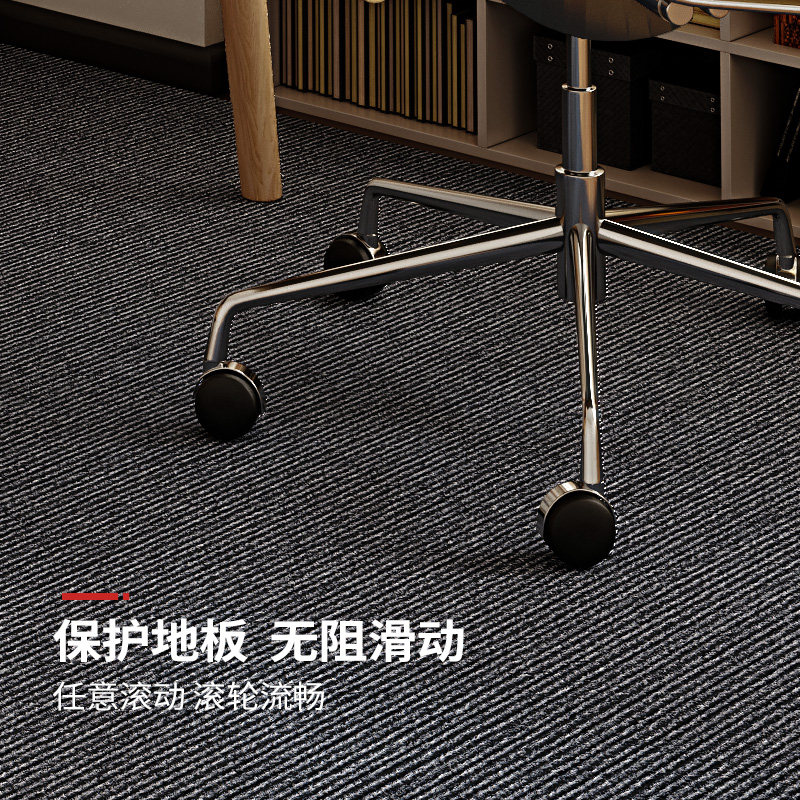 电脑椅地垫家用书房卧室转椅椅子木地板防滑可擦隔音加厚保护地毯,居家布艺,转椅地垫,淘宝优惠券,粉丝福利购,淘宝优惠卷