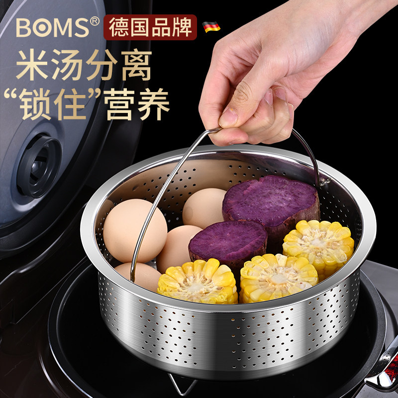 加厚304不锈钢蒸饭神器电饭锅蒸格蒸笼蒸屉家用隔水蒸包蒸盘孔篦,厨房/烹饪用具,蒸格/蒸片/蒸架,淘宝优惠券,粉丝福利购,淘宝优惠卷