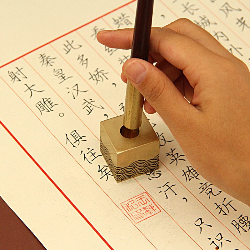 书边 黄铜笔插镇纸古风文具笔座字画书法文具用品铜文房四宝镇尺