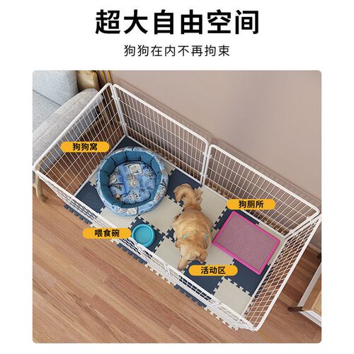 狗笼子围栏式宠物狗狗围栏大中小型犬室内栅栏带厕所兔子围栏护栏