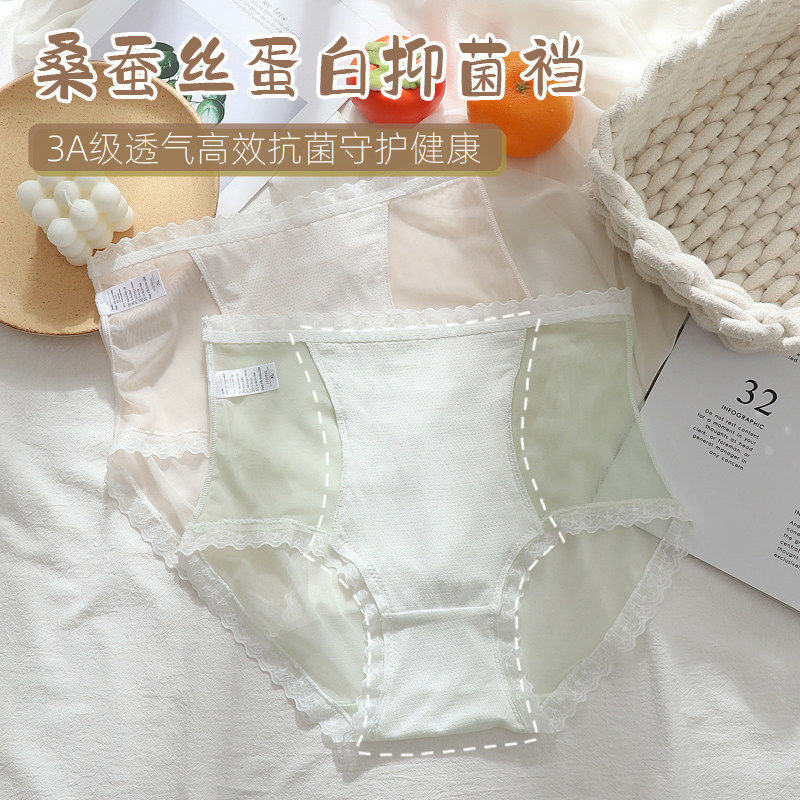 性感蕾丝内裤女 胖mm200斤夏季薄款高腰收腹无痕透气抗菌网纱白色,女士内衣/男士内衣/家居服,女三角裤,淘宝优惠券,粉丝福利购,淘宝优惠卷