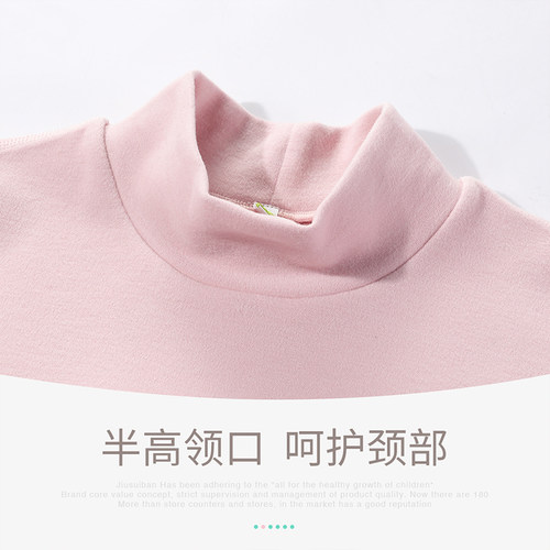 久岁伴女童保暖上衣高领打底衫长袖T恤大童小孩羊毛加绒秋衣单件