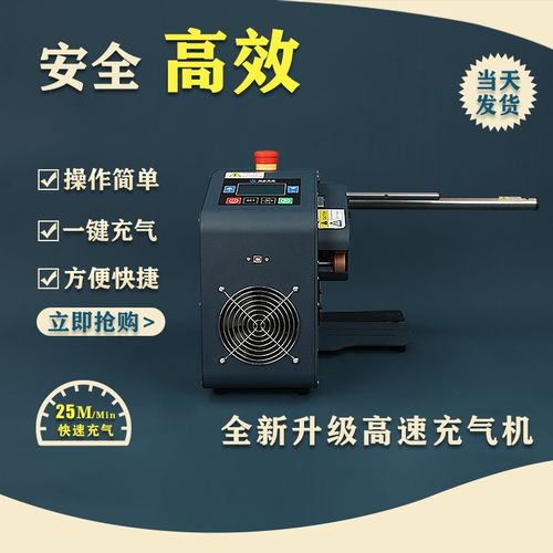 新达薄膜缓冲气垫机气泡袋机空气填充袋充气袋机器葫芦膜卷充气机