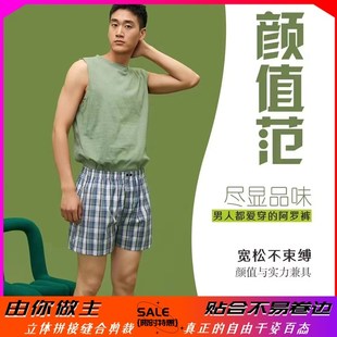 欧波曼阿罗裤男纯棉薄款透气宽松短裤全棉中腰夏平角裤家居裤713