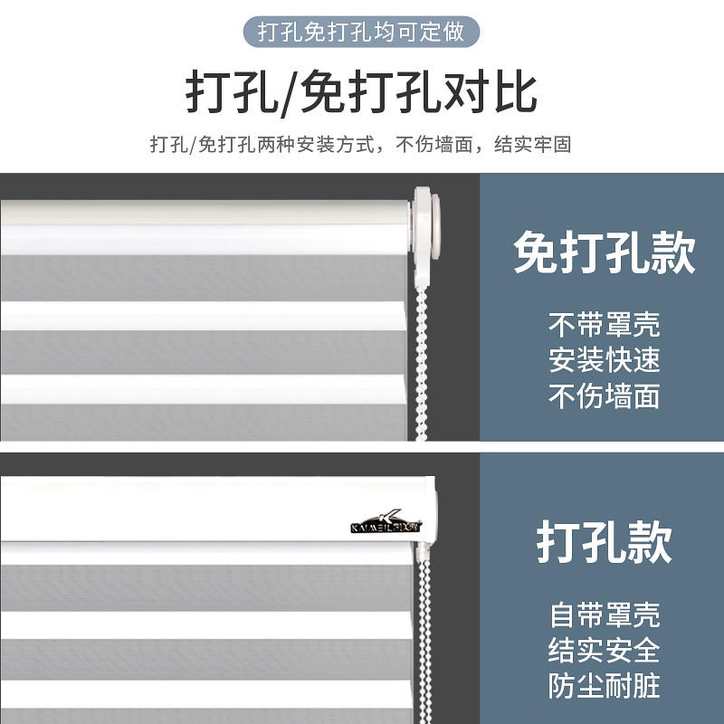 儿童房窗帘免打孔香格里拉帘百叶帘卡通卷帘客厅卧室升降遮光卷式