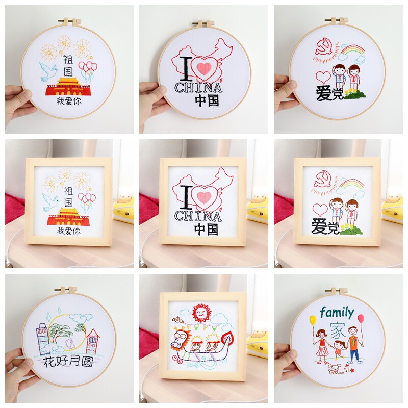 儿童学生手工课传统刺绣文化女红缝纫DIY材料套装