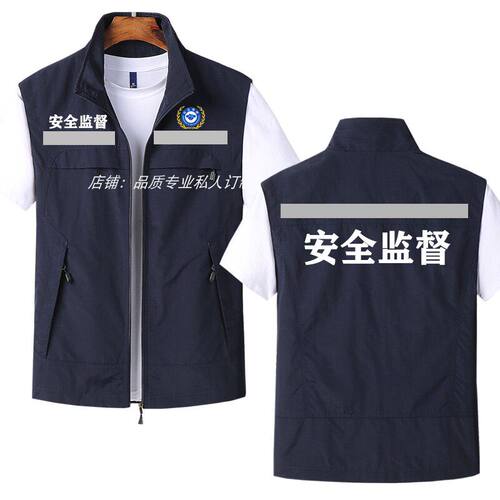 工作服马甲定制印logo高