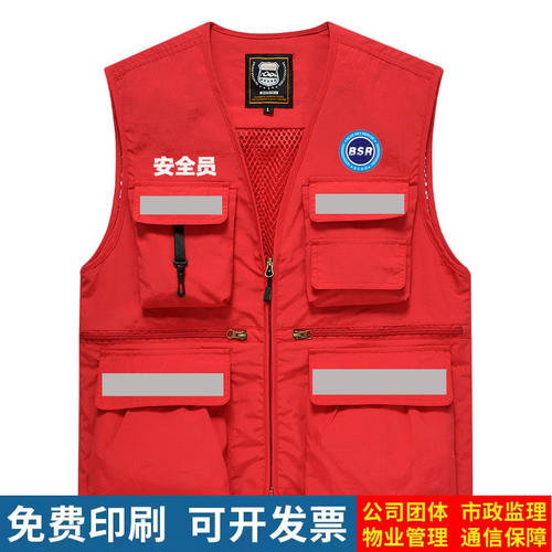 高端定制马甲印LOGO多口