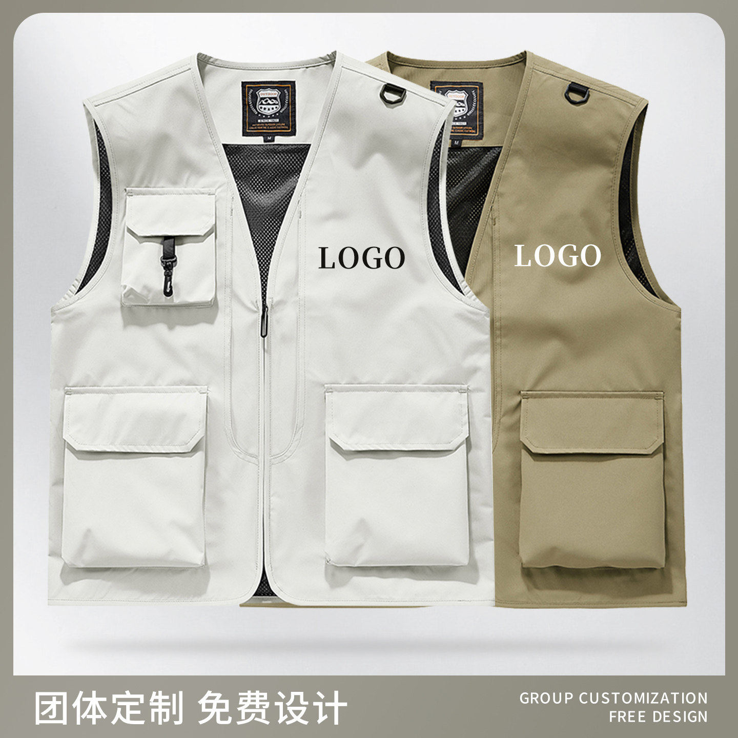 企业马甲工作服定制印LOG