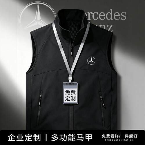 4s店高端马甲定制工作服