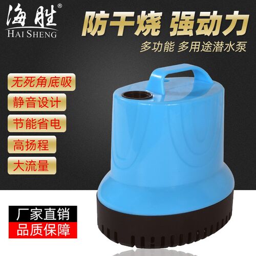 鱼缸潜水泵假山潜水泵雕刻机潜水泵酿酒机潜水泵冷风机(扇)潜水泵