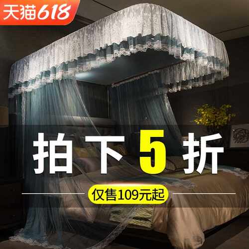 u型导轨蚊帐 2022新款t家用新型落地纹账2021支架杆加粗加厚gr