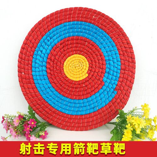稻草箭靶 弓v箭箭靶金属头箭可用