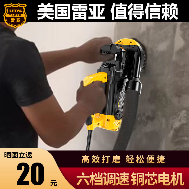 刨墙机铲墙皮神器粗刨磨墙腻子电动D工具无尘混凝土水泥地面打磨图片