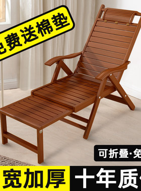 竹子躺椅午休折叠结实耐用休息的凉椅夏季老式阳台靠背椅家用夏天