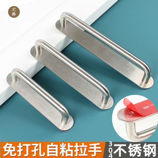 免打孔不锈钢拉手粘贴免钉把手A浴室门玻璃门铁门移门窗户冰箱拉