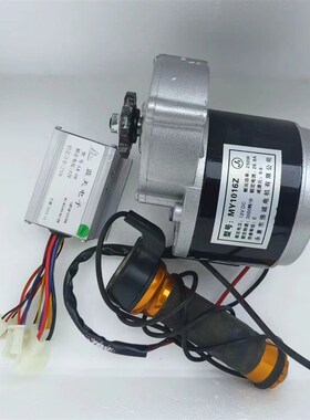 12V250w减速电机动力系统改装小型机械设备 搬运运输 输送带
