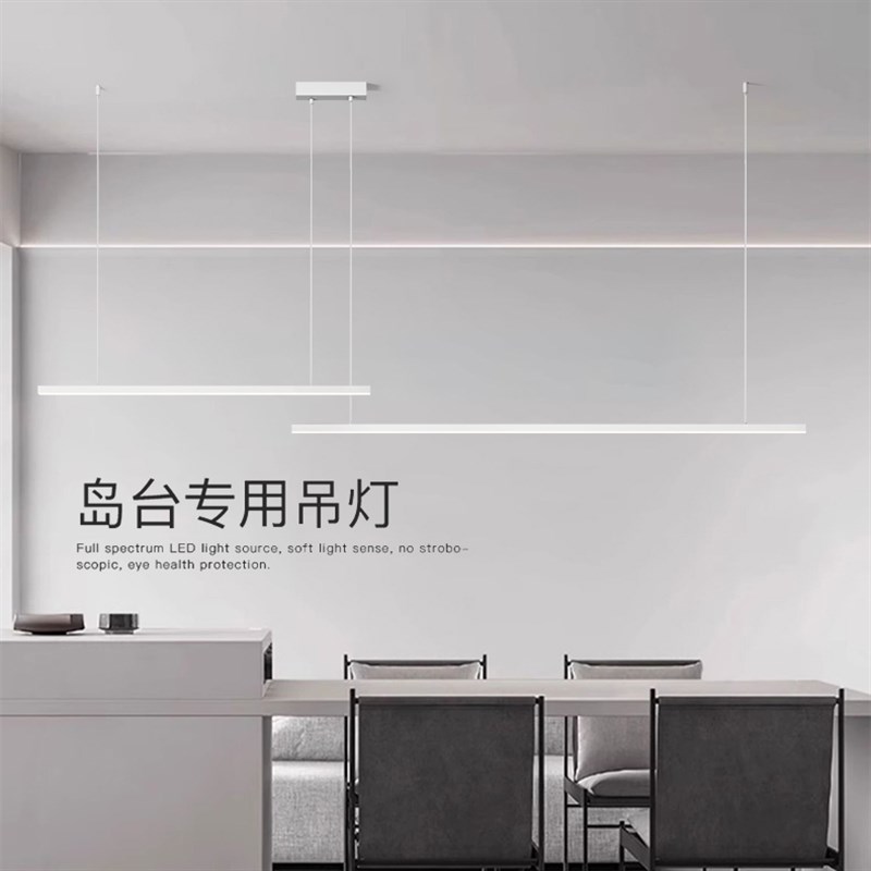 高端办公室吊灯led长条灯一字吊灯岛台灯极简现代简约餐厅餐桌灯
