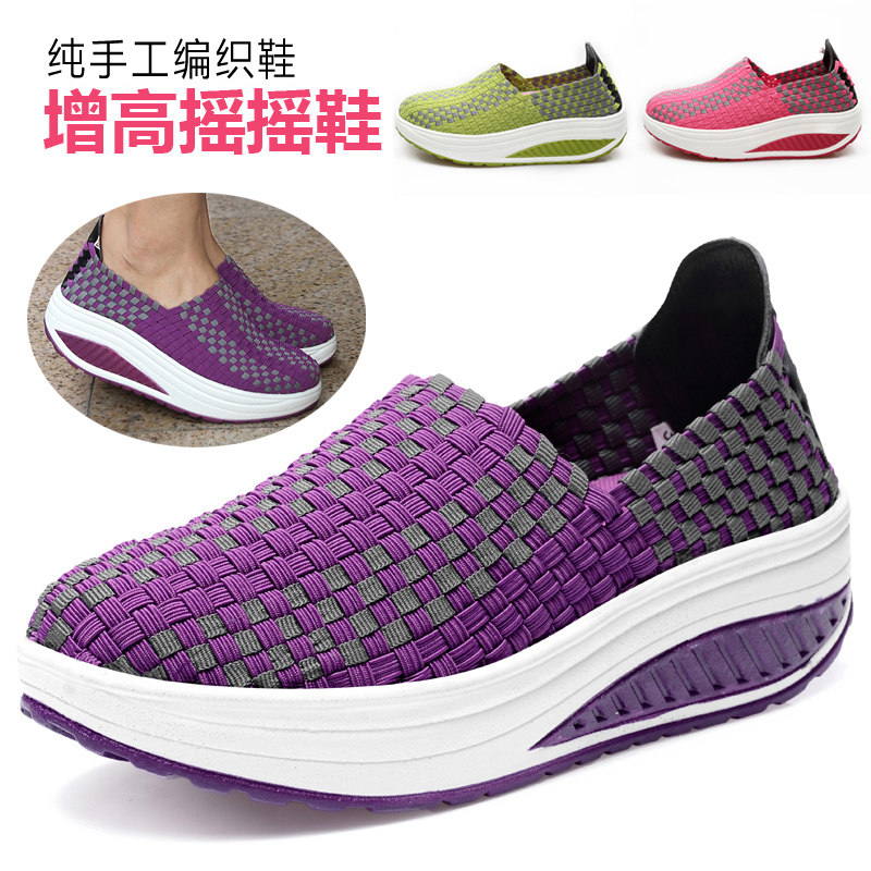 冬季新款松紧带手工编织鞋女休闲布鞋松糕厚底摇摇鞋坡跟妈妈女鞋,女鞋,松糕（摇摇）鞋,淘宝优惠券,粉丝福利购,淘宝优惠卷