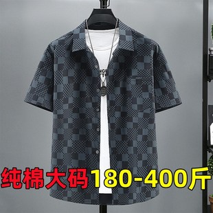 宽松大码 纯棉外套夏薄款 花衬衣11XL 男短袖 300斤胖子加肥加大衬衫