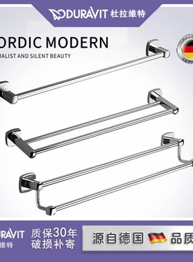 杜拉维特单杆毛巾架卫生间免打孔毛巾全铜置物架浴室枪灰色浴巾架