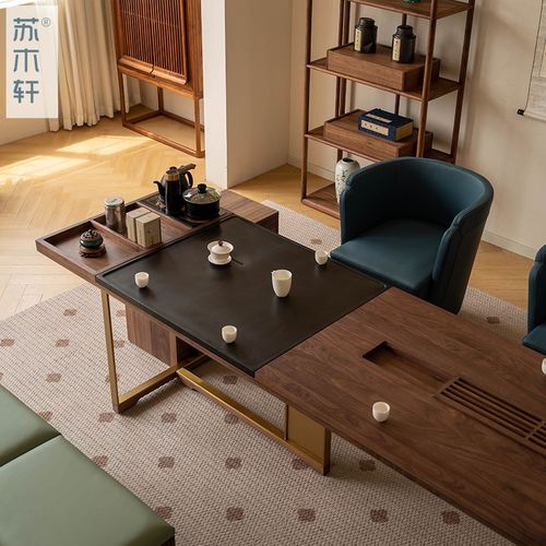 苏木轩新中式北美黑胡桃木茶桌实木办公室接待洽谈桌现代简约茶台