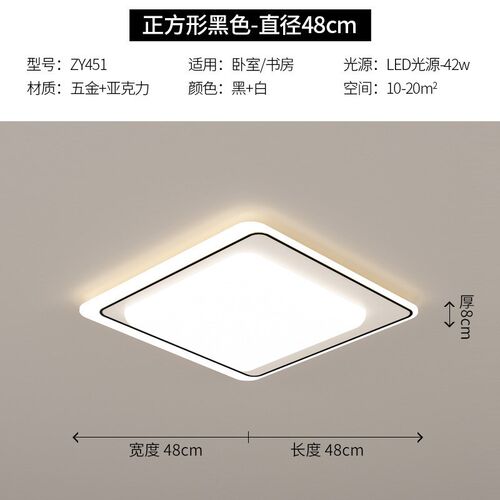 极简卧室灯现代简约led吸顶灯饰创意个性家用超薄方形书房间灯具