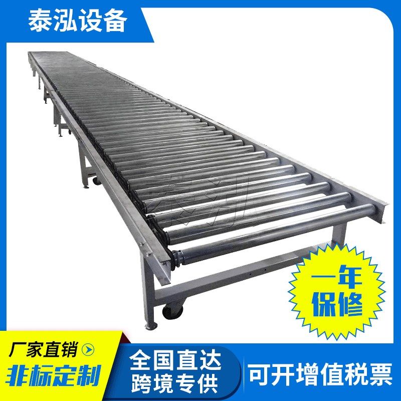 厂家定制滚筒输送机生产流水线自动输送线包胶动力滚筒传输线,搬运/仓储/物流设备,输送机,淘宝优惠券,粉丝福利购,淘宝优惠卷