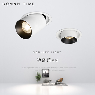 照画可拉伸调角旋转嵌入式玄关LOGO背景墙博物馆服装店高显指射灯