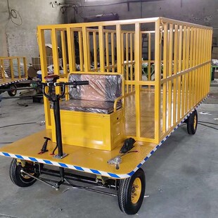 电动护栏平板车座驾式室内室外拉货周转车工业载货车转弯灵活