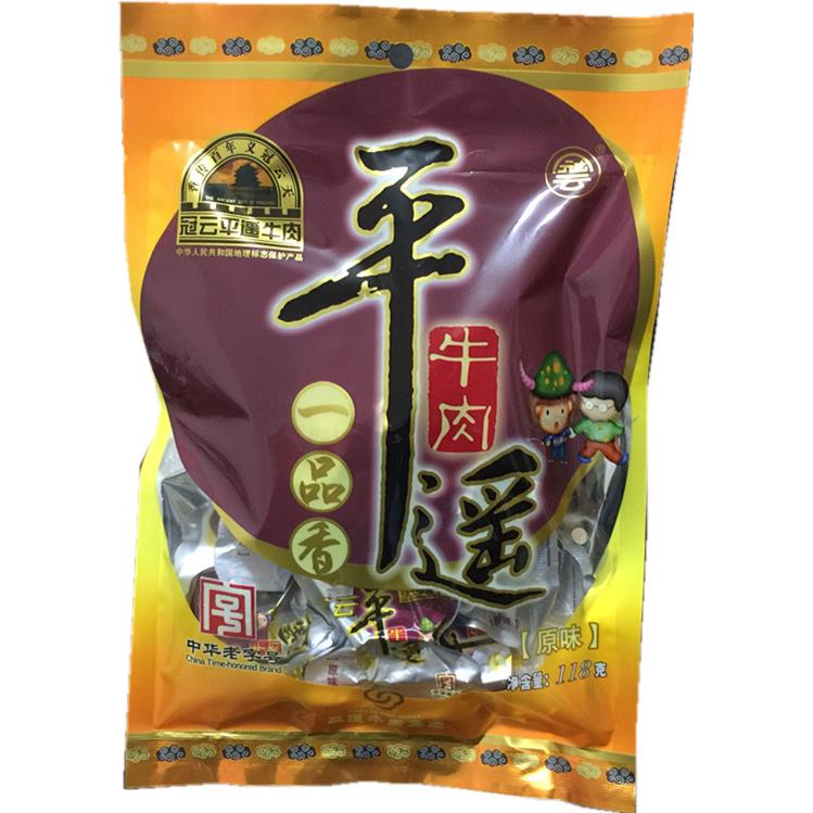 包邮 山西特产 冠云平遥牛肉一品香 118g 冠云一品香118克牛肉