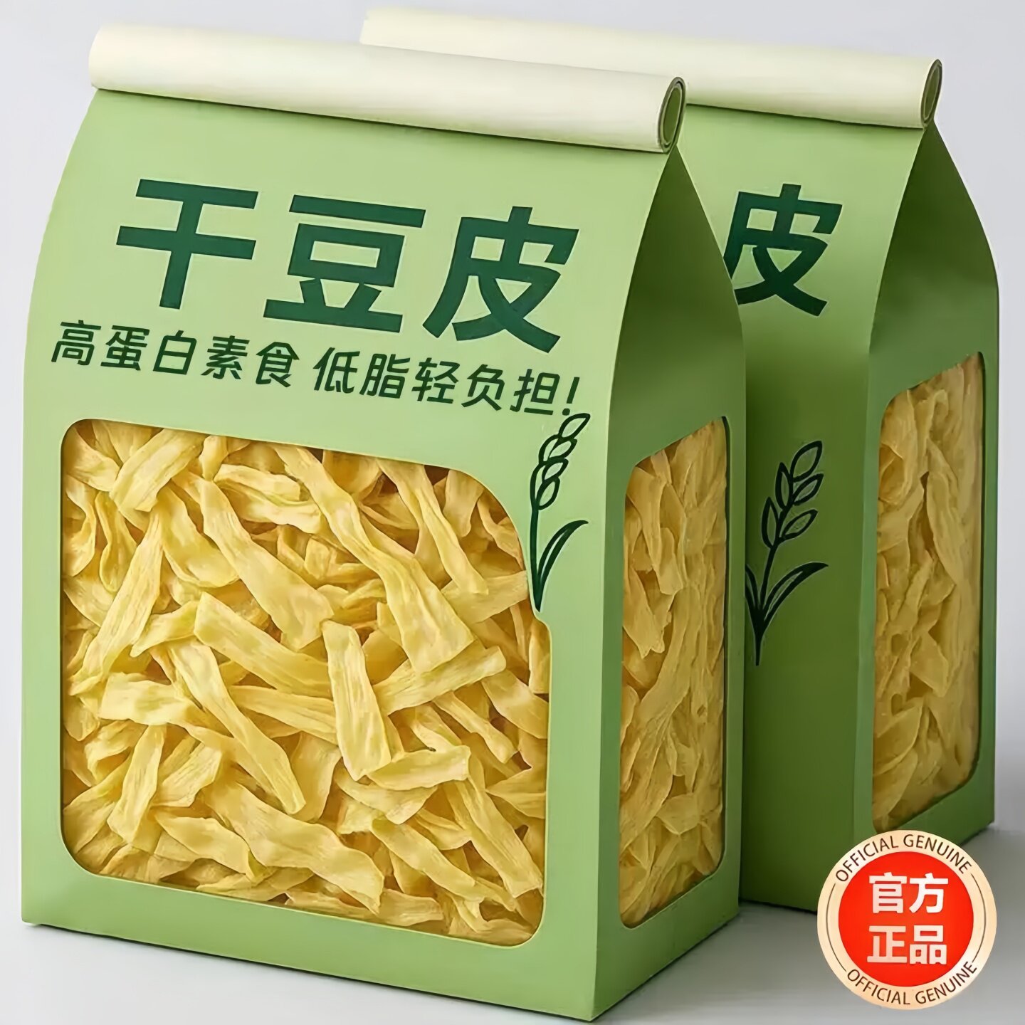 山东枣庄特产豆皮干货纯手工干豆皮无盐渍商用凉拌正品官方旗舰店
