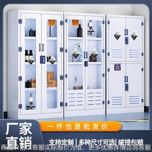 pp药品柜实验室化学药品试剂柜器皿柜耐强酸强碱 酸碱柜存储柜