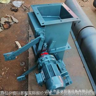 现货锁风翻板阀碳钢重锤式卸料器电动封闭式插板阀除尘重力卸灰阀