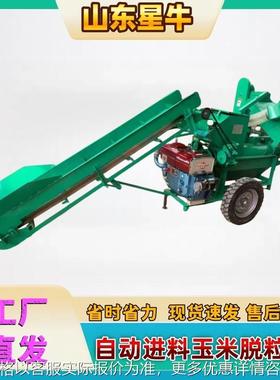 玉米脱粒机全自动Diesel打粒机自动装袋进料Corn thresher maize