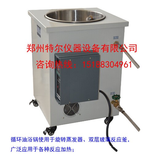 GYY-高温循环油浴锅 循环油水浴加热槽 恒温加热循环泵设备