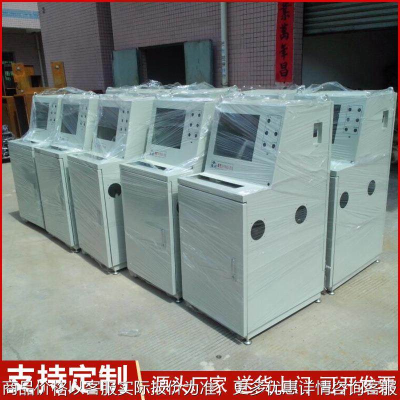 车间电脑铁皮柜PC电脑柜移动控制机柜立式工控电脑柜防尘防盗机柜,基础建材,防水材料,淘宝优惠券,粉丝福利购,淘宝优惠卷