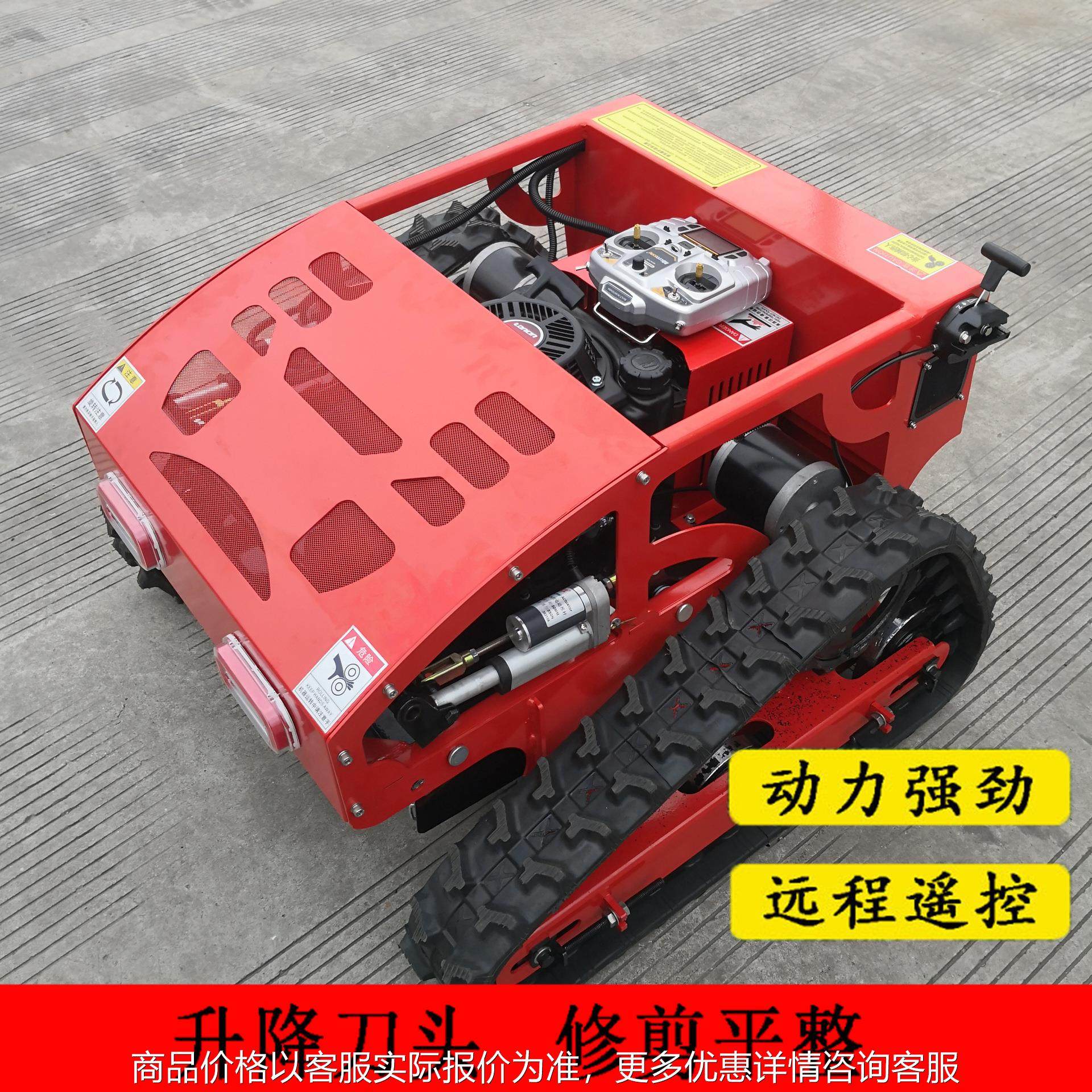 果园小型履带式碎草机 自走式除草机园林开荒小型打草碎草机,农机/农具/农膜,割灌机/割草机/油锯,淘宝优惠券,粉丝福利购,淘宝优惠卷