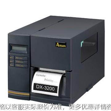 打印机DX-3200 DX41004200 4300 DX-2300 DX6200标签条