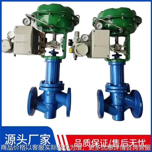 ZJHPF46-16PW气动波纹管衬氟调节阀DN25耐酸碱腐蚀流量调节阀DN32