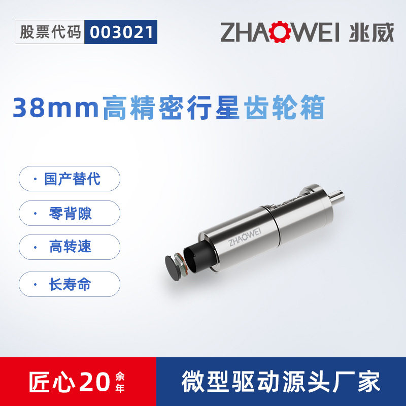 38mm高性能直流马达三级行星齿轮箱电梯门驱动系统高功率电机替代,五金/工具,气动磨光机,淘宝优惠券,粉丝福利购,淘宝优惠卷