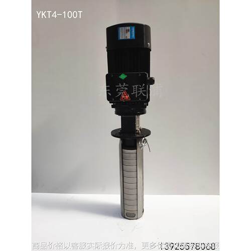 深孔加工高压水泵 内孔刀具出水高压泵 浸入式机床油泵 4-100T