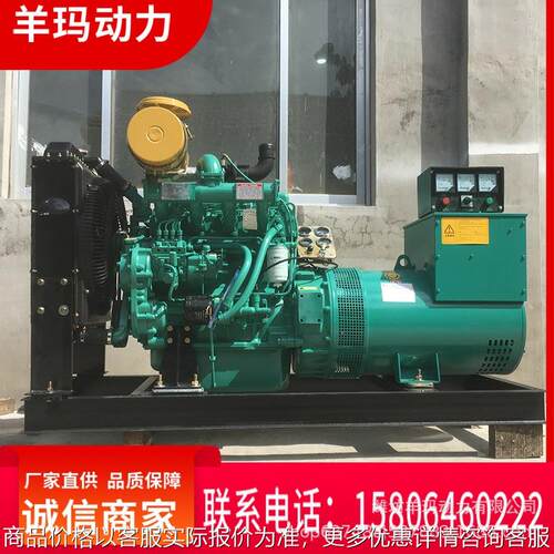 厂家 50千瓦船用机组 船用柴油发电机组 停泊锚机发电机大功率