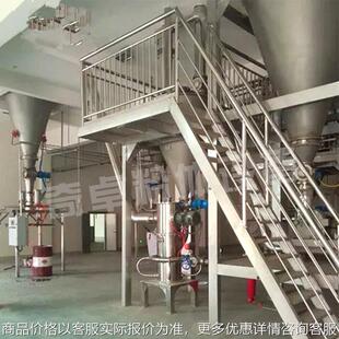 安徽奇卓粉体设备立式有机酸酐双螺旋锥形混合机 成套混合设备