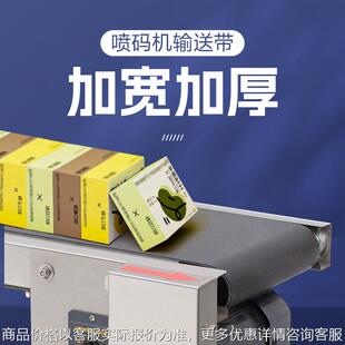 PDS 机输送带加宽加厚加宽小平台流水线快递分拣传送机 360喷码