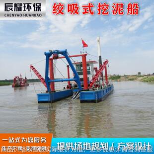 浅海航道挖泥船港口清淤船 大型绞吸式吸沙船价格 河道海上抽泥船