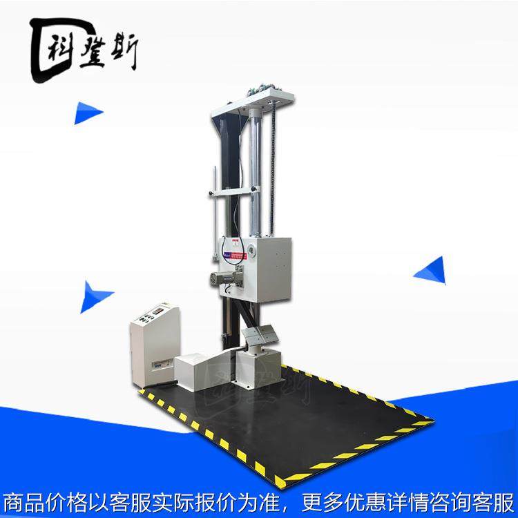 仪器纸箱跌落强度测定仪 玻璃纸箱件单臂跌落试验机,机械设备,试验机,淘宝优惠券,粉丝福利购,淘宝优惠卷